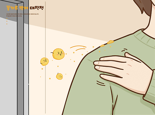 감정 신체 일러스트 모션 생물 사람 일상 생활 문 봄 공간 표현 작음 어깨 그림 꽃가루 불만 반응 붙이기 특징 환절기 국내일러스트 AI파일 계절 라이프 신체부위 크기 가루 파일형식 벡터