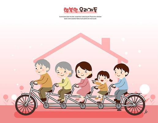 행복 어린이 일러스트 가족 모션 주택 함께함 웃음 부모 소풍 자전거 게임 시간 틈 즐거움 자매 동생 놀기 집앞 형 국내일러스트 AI파일 여자 감정 컨셉 관계 놀이 표정 사람 건물 야외활동 바이크 형제 파일형식 벡터