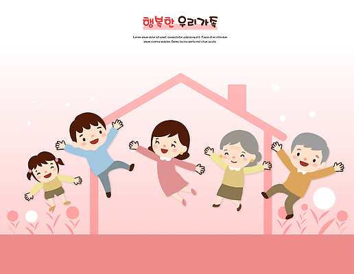 할아버지 행복 할머니 어린이 일러스트 가족 관계 모션 놀이 주택 웃음 이벤트 성인 친구 달리기 시간 놀이터 즐거움 국내일러스트 AI파일 여자 노년 남자 감정 표정 사람 건물 파일형식 벡터