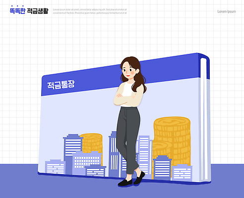 여자 돈 일러스트 비즈니스 성공 회의 관리 금융 경제 동전 저축 도시 목표 계획 통장 투자 재정 적금 국내일러스트 AI파일 컨셉 사람 재산 파일형식 벡터