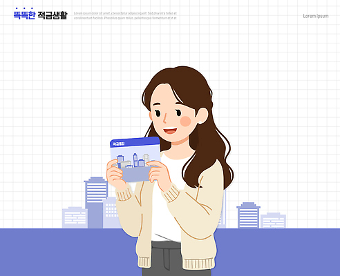 손 디자인 여자 백그라운드 일러스트 모션 상상 사람 건물 일상 환경 정보 도시 계획 배열 집중 그림 소통 적금 국내일러스트 AI파일 건축물 컨셉 라이프 신체부위 금융 파일형식 벡터