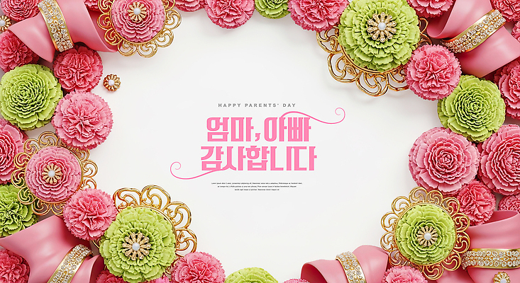 PSD 편집이미지 기념일 꽃 리본 분홍색 프레임 사랑 이벤트 장식 초록색 부모 축하 표현 어버이날 카네이션 감사 가정의달 이미지편집 식물 감정 컬러 컨셉 가족 5월 파일형식