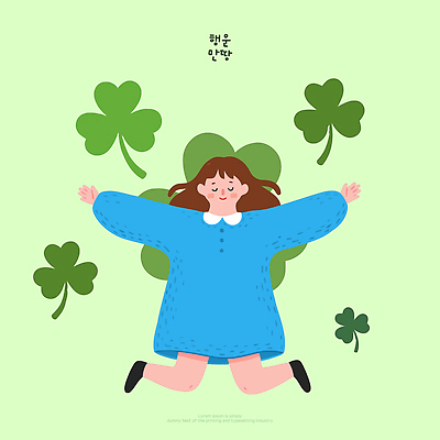 행복 감정 어린이 백그라운드 일러스트 모션 자연 놀이 미소 웃음 소녀 초록색 여름 달리기 자유 행운 클로버 즐거움 그림 국내일러스트 AI파일 계절 여자 컬러 컨셉 표정 사람 생태계 파일형식 벡터