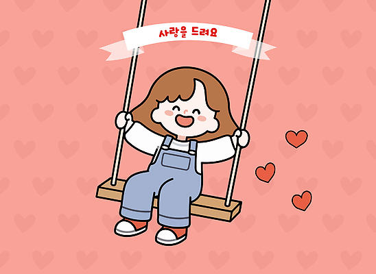 캐릭터 공원 행복 어린이 분홍색 일러스트 놀이 표정 사랑 웃음 친구 시간 메시지 강아지 스윙 놀이터 심볼 즐거움 그네 국내일러스트 AI파일 공공시설 감정 컬러 포즈 관계 사람 반려동물 개 파일형식 벡터