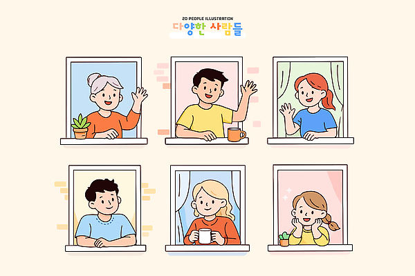 식물 커피 일러스트 창문 모션 거리 표정 이야기 웃음 사람 야외 일상 생활 공간 다양 도시 온라인 소통 방안 국내일러스트 AI파일 음료 다수 컨셉 라이프 파일형식 벡터