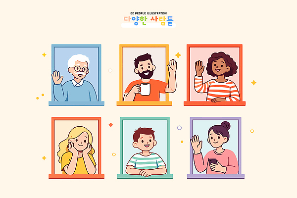 여자 남자 행복 커피 음료 어린이 컬러 백그라운드 일러스트 창문 모션 표정 대화 웃음 여러명 다양 인사 그림 소통 손흔들기 국내일러스트 AI파일 감정 다수 컨셉 말하기 사람 예절 파일형식 벡터