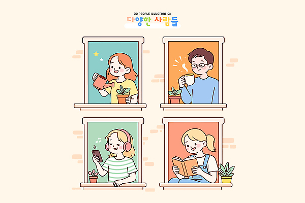 식물 커피 음료 음악 일러스트 노래 창문 모션 주택 대화 사람 일상 생활 친구 독서 시간 집중 물주기 힐링 소통 국내일러스트 AI파일 컨셉 관계 문화예술 말하기 건물 라이프 파일형식 벡터
