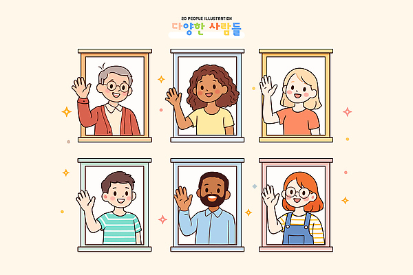 손 문화 일러스트 창문 가족 관계 모션 웃음 사람 일상 친구 공간 다양 만남 표현 인사 즐거움 커뮤니티 소통 오후 창의성 국내일러스트 AI파일 감정 다수 컨셉 표정 라이프 신체부위 예절 파일형식 벡터