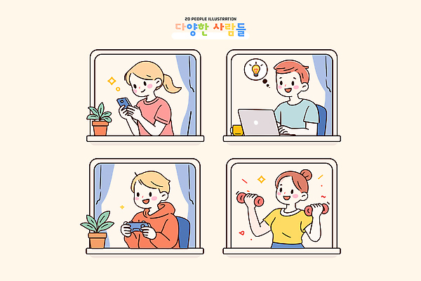 행복 감정 가사 일러스트 창문 모션 주택 사람 일상 친구 스마트폰 컴퓨터 운동 운동기구 게임 깃발 시간 계획 그림 소통 국내일러스트 AI파일 컨셉 관계 놀이 건강 건물 라이프 전자제품 핸드폰 스마트기기 헬스 파일형식 벡터