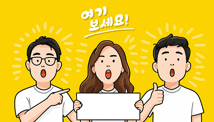 여자 남자 백그라운드 일러스트 손가락 모션 표정 서기 웃음 들기 사람 친구 노란색 엄지손가락 가리킴 판넬 그룹 소통 의사소통 국내일러스트 AI파일 손 컬러 컨셉 관계 손짓 파일형식 벡터