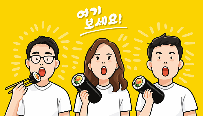 여자 남자 감정 음식 백그라운드 일러스트 젓가락 놀이 대화 웃음 사람 친구 노란색 놀람 초밥 맛 먹기 즐거움 소셜 순간 국내일러스트 AI파일 컬러 컨셉 관계 모션 수저 표정 말하기 일본음식 파일형식 벡터