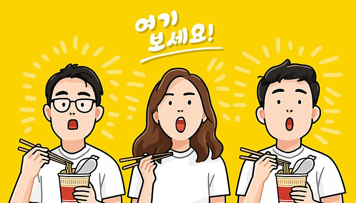 문화 음식 일러스트 디저트 함께함 표정 대화 일상 세명 친구 노란색 식사 놀람 만남 저녁 즐거움 점심 소통 반응 맛있는 국내일러스트 AI파일 감정 컬러 컨셉 관계 말하기 사람 라이프 야간 파일형식 벡터