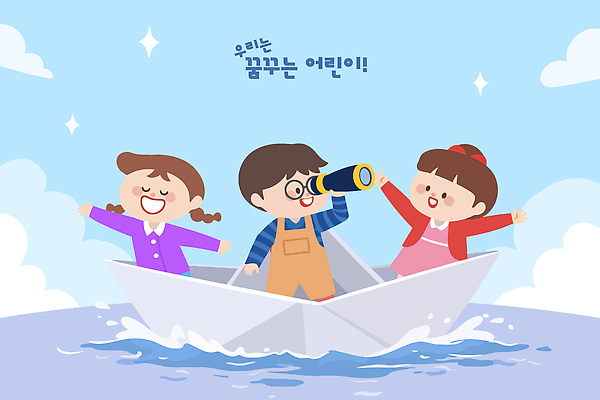 어린이 바다 여행 일러스트 모션 상상 놀이 하늘 웃음 해변 물 여름 친구 망원경 탐험 도전 즐거움 그림 국내일러스트 AI파일 자연요소 계절 감정 관계 표정 사람 파일형식 벡터