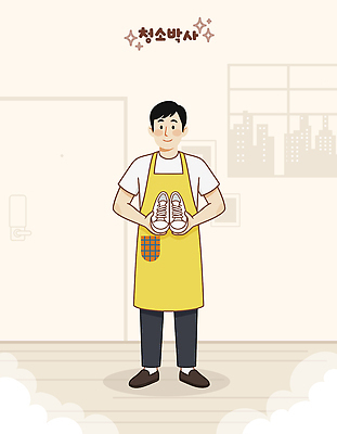 손 옷 남자 백그라운드 신발 일러스트 표정 사람 판매 상점 앞치마 도구 도시 작업 청소 고객 서비스 신발가게 국내일러스트 AI파일 신체부위 파일형식 벡터