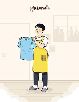 옷 남자 티셔츠 일러스트 창문 모션 집안 바닥 아파트 사람 일상 생활 수건 주방 도구 도시 빨래 청소 그림 국내일러스트 AI파일 셔츠 가사 주택 실내 라이프 위생용품 파일형식 벡터