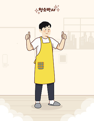 손 남자 감정 포즈 가사 일러스트 집안 손짓 일상 생활 환경 깨끗함 작업 설거지 청소 직원 서비스 만족 국내일러스트 AI파일 컨셉 모션 실내 사람 라이프 신체부위 파일형식 벡터