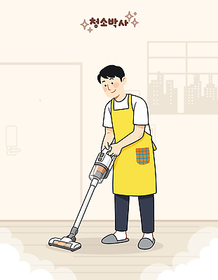 남자 가사 일러스트 창문 가정 모션 바닥 주택 일상 생활 깨끗함 앞치마 기계 방 도시 청소 주말 청소기 소음 국내일러스트 AI파일 컨셉 사람 건물 라이프 전자제품 소리 청소도구 파일형식 벡터