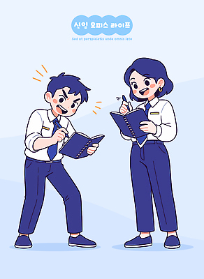 일러스트 모션 협력 아이디어 직장 대화 웃음 사람 정장 비즈니스라이프 사무실 공책 기록 메모지 업무 작업 비즈니스맨 비즈니스우먼 쌍 집중 기회 소통 국내일러스트 AI파일 라이프스타일 옷 여자 남자 컨셉 회사 비즈니스 문구용품 표정 말하기 사무용품 직장인 파일형식 벡터