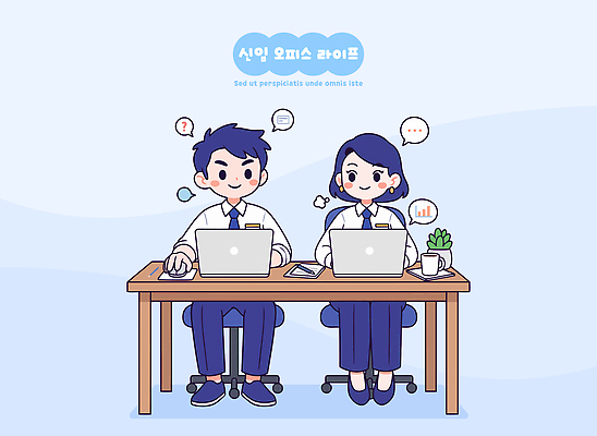 여자 남자 생각 일러스트 그래프 협력 아이디어 직장 대화 사람 앉기 정장 비즈니스라이프 노트북 컴퓨터 사무실 자료 정보 작업 비즈니스맨 비즈니스우먼 계획 집중 국내일러스트 AI파일 라이프스타일 옷 컨셉 회사 비즈니스 모션 말하기 전자제품 직장인 파일형식 벡터