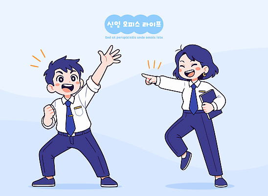 포즈 일러스트 모션 협력 함께함 웃음 사람 정장 친구 비즈니스라이프 사무실 기쁨 표현 작업 사무 비즈니스맨 비즈니스우먼 분위기 긍정 소통 손흔들기 국내일러스트 AI파일 라이프스타일 옷 여자 남자 감정 컨셉 비즈니스 관계 표정 업무 직장인 파일형식 벡터