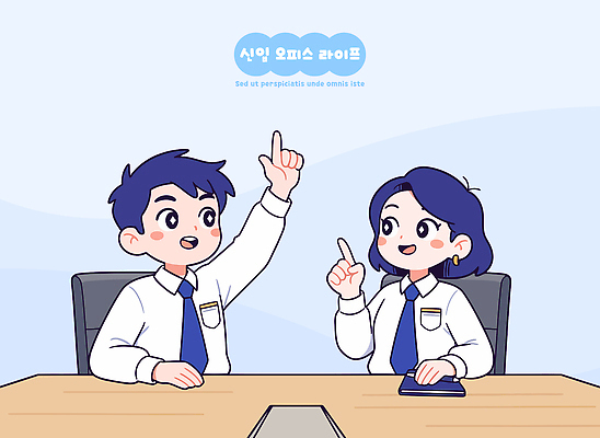 손 여자 남자 일러스트 회의 협력 아이디어 대화 정장 친구 비즈니스라이프 사무실 자료 업무 작업 비즈니스맨 비즈니스우먼 토론 질문 책상 의견 소통 대답 국내일러스트 AI파일 라이프스타일 옷 가구 컨셉 비즈니스 관계 말하기 사람 신체부위 직장인 파일형식 벡터