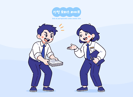 여자 남자 종이 일러스트 협력 직장 대화 웃음 정장 일상 친구 비즈니스라이프 사무실 자료 업무 사무 비즈니스맨 비즈니스우먼 쌍 문서 정리 소통 국내일러스트 AI파일 라이프스타일 옷 컨셉 회사 비즈니스 관계 표정 말하기 사람 라이프 작업 직장인 파일형식 벡터