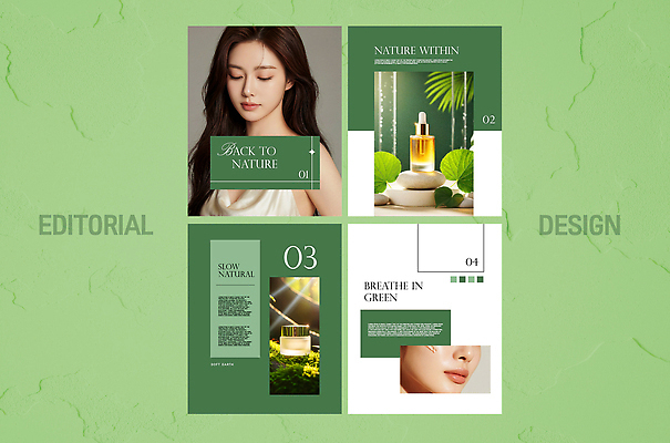 식물 템플릿 편집 디자인 백그라운드 텍스트 자연 조명 초록색 세일 배열 향수 오브젝트 구성 의료성형뷰티 이미지템플릿 AI파일 컬러 화장품 생태계 파일형식 벡터