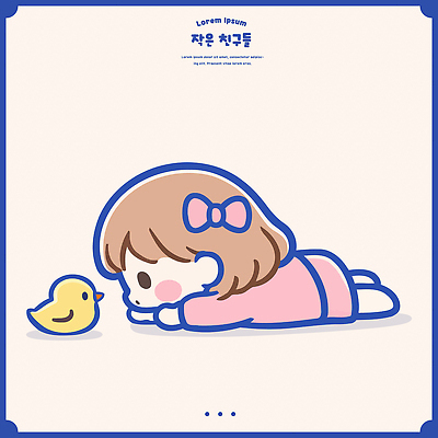 캐릭터 응시 어린이 컬러 일러스트 모션 놀이 조류 바닥 일상 친구 귀여움 만남 즐거움 호기심 기어가기 상호작용 국내일러스트 AI파일 동물 시선 감정 컨셉 관계 사람 라이프 파일형식 벡터