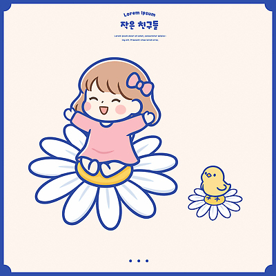 동물 캐릭터 꽃 행복 어린이 백그라운드 일러스트 자연 놀이 조류 생명 웃음 앉기 일상 여름 친구 기쁨 국내일러스트 AI파일 식물 계절 감정 관계 모션 표정 사람 라이프 생태계 파일형식 벡터