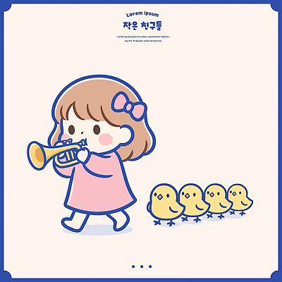 동물 캐릭터 어린이 음악 일러스트 놀이 병아리 일상 친구 소풍 노란색 걷기 즐거움 트럼펫 뷰티풀 상상력 국내일러스트 AI파일 감정 컬러 관계 모션 조류 문화예술 사람 라이프 야외활동 금관악기 파일형식 벡터