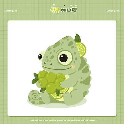 식물 동물 캐릭터 손 디자인 행복 어린이 백그라운드 과일 일러스트 자연 초록색 귀여움 레몬 즐거움 라임 카멜레온 국내일러스트 AI파일 감정 컬러 컨셉 파충류 사람 신체부위 생태계 파일형식 벡터