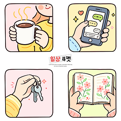 손 여유 커피 음료 일러스트 모션 커뮤니케이션 대화 사람 취미 일상 책 핸드폰 독서 카페 모임 정보 메시지 키_신체 소통 안락 국내일러스트 AI파일 감정 컨셉 신체 말하기 라이프 신체부위 전자제품 상점 파일형식 벡터