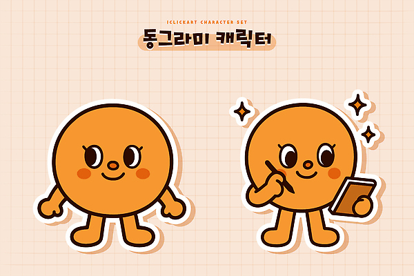 캐릭터 디자인 일러스트 표정 태블릿 디지털 주황색 기계 원형 오브젝트 그림 올리기 드로잉 단순화된 일러캐릭터 AI파일 도형 컬러 모션 미술 전자제품 스마트기기 파일형식 벡터