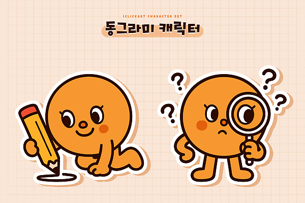 캐릭터 일러스트 모션 바닥 웃음 친구 연필 귀여움 도구 표현 색칠 원형 즐거움 호기심 그림 무릎 확대경 일러캐릭터 AI파일 도형 감정 컨셉 관계 학용품 표정 신체부위 필기구 파일형식 벡터