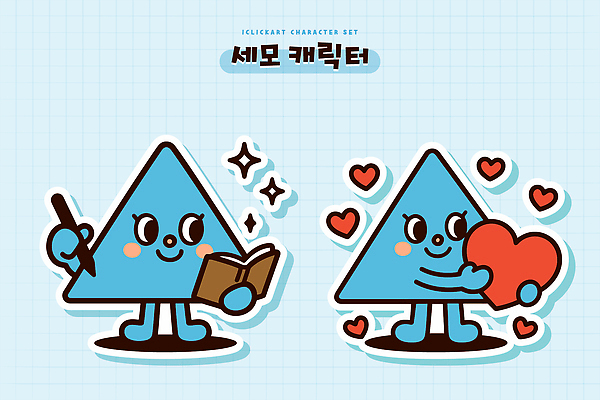 캐릭터 손 디자인 감정 컬러 포즈 일러스트 모션 표정 책 귀여움 하트 삼각형 그림 다각형 창작 일러캐릭터 AI파일 모양 도형 컨셉 신체부위 파일형식 벡터