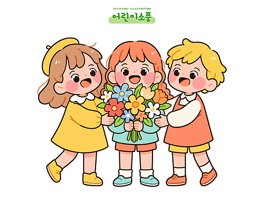 옷 꽃 행복 어린이 컬러 일러스트 모션 자연 수채화 사랑 미소 웃음 여름 친구 소풍 만남 즐거움 나눔 순간 일러캐릭터 AI파일 식물 캐릭터 계절 감정 컨셉 관계 표정 사람 야외활동 생태계 파일형식 벡터