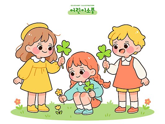 꽃 어린이 일러스트 모션 자연 놀이 함께함 웃음 초원 여름 친구 소풍 흙 클로버 즐거움 탐색 발견 일러캐릭터 AI파일 식물 캐릭터 계절 감정 컨셉 관계 표정 사람 야외활동 생태계 파일형식 벡터