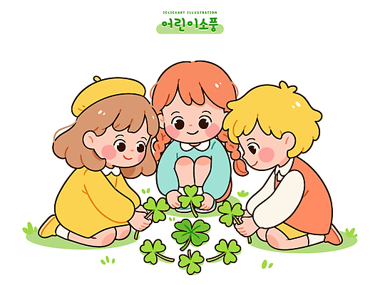 행복 어린이 일러스트 모션 자연 웃음 앉기 잔디 초원 세명 여름 친구 소풍 모임 클로버 즐거움 발견 놀기 찾기 일러캐릭터 AI파일 식물 캐릭터 계절 감정 관계 표정 사람 야외활동 생태계 파일형식 벡터