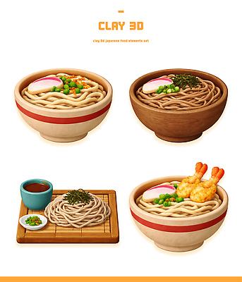 PSD 편집이미지 그릇 디자인 음식 재료 요리 세트 3D 일본 튀김 면류 해조류 오브젝트 국수 장면 일본음식 편집3D 식기 아시아 해양식물 디지털합성 파일형식