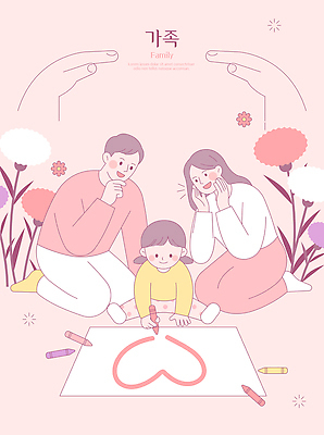 손 행복 종이 어린이 라인일러스트 일러스트 가족 관계 모션 놀이 주택 대화 사랑 웃음 앉기 부모 표현 즐거움 그림 크레파스 가정의달 다시 창의력 국내일러스트 AI파일 감정 학용품 표정 말하기 사람 건물 신체부위 5월 파일형식 벡터