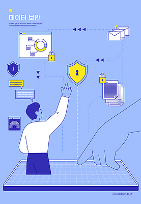 손 남자 인터넷 일러스트 커뮤니케이션 기술 실험 그래픽 디지털 자료 정보 보호 분석 잠금 보안 시스템 해결책 국내일러스트 AI파일 컨셉 안전 사람 신체부위 방법 파일형식 벡터