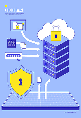 일러스트 기술 관리 안전 자료 정보 암호 보호 위험 잠금 보안 시스템 온라인 클라우드서비스 전송 서버 저장소 사용자 접근 국내일러스트 AI파일 컨셉 서비스 파일형식 벡터