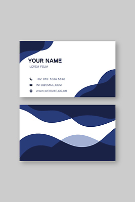 템플릿 디자인 물결 백그라운드 명함 그래픽 파란색 홈페이지 정보 이름 이메일 남색 심볼 심플 주소 연락처 이미지템플릿 AI파일 컬러 파일형식 벡터