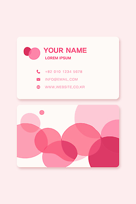템플릿 디자인 분홍색 회사 비즈니스 명함 그래픽 홈페이지 이름 이메일 프레젠테이션 모던 둥근모양 연락처 이미지템플릿 AI파일 모양 컬러 파일형식 벡터