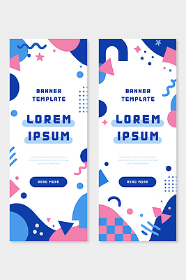 도형 템플릿 디자인 배너 배너템플릿 세로배너 분홍색 컬러 패턴 텍스트 그래픽 파란색 흰색 알림 온라인 마케팅 소프트웨어 배너세트 AI파일 무늬 세로 세트 파일형식 벡터