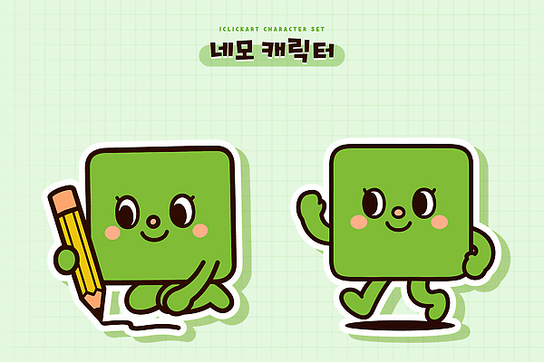 도형 캐릭터 감정 컬러 관계 학용품 표정 필기구 그림 파일형식 벡터 연필 미소 바닥 친구 디자인 모션 창의성 즐거움 놀이 상상력 초상화 일러캐릭터 일러스트 AI파일 사각형 초록색