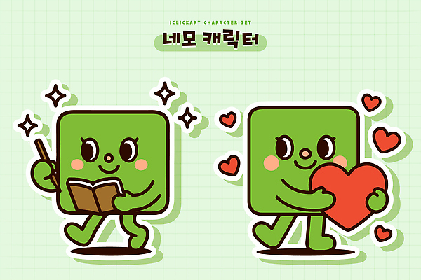 모양 도형 캐릭터 감정 컬러 컨셉 표정 파일형식 벡터 사각형 책 하트 웃음 모션 그림 귀여움 디자인 이모티콘 사랑 독서 단순화된 표현 즐거움 일러캐릭터 일러스트 AI파일 초록색