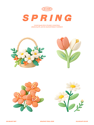 식물 계절 꽃 재질 3D 파일형식 봄 바구니 도안 디자인 플라스틱 컬러 튤립 민들레 오브젝트 예술 그래픽 편집이미지 편집3D PSD