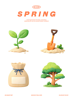 식물 계절 산업 취미 3D 생태계 파일형식 봄 흙 삽 도구 정원 나무 자루 자원 성장 자연 농업 원예 장면 편집이미지 편집3D PSD