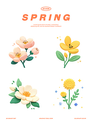 식물 계절 3D 생태계 파일형식 봄 꽃 그래픽 디자인 컬러 디지털 모양 세트 자연 뷰티풀 예술 창작 편집이미지 편집3D PSD